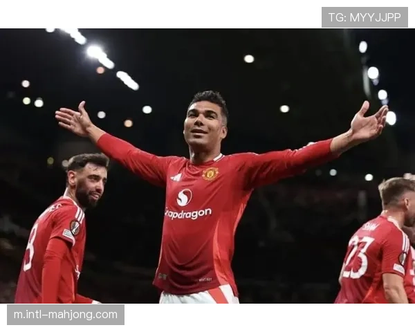 卡塞米罗高龄高负荷出战 曼联防守效率依赖老将经验